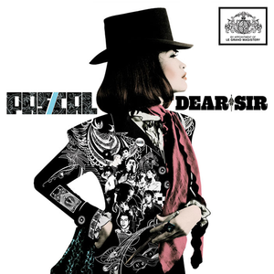 Dear Sir (EP)