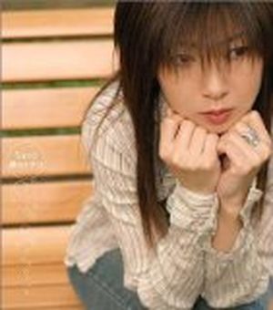 Boku no Tonari (Single)