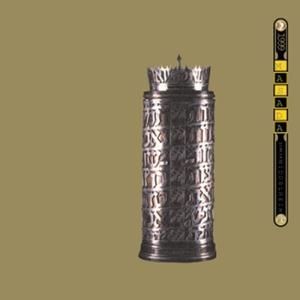 Nevuah (Live)