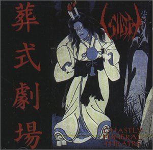 Intro: Soushiki
