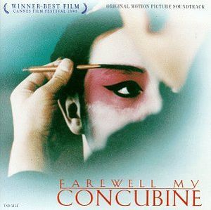 Farewell My Concubine (OST)