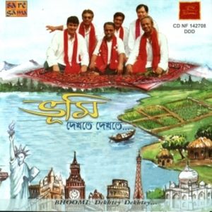 Lash Kata Ghare