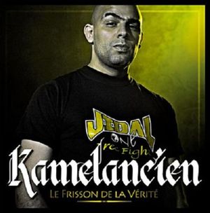 Le Frisson de la vérité