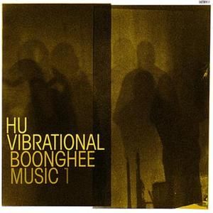 Boonghee Music 1 (EP)