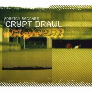 Crypt Drawl (EP)