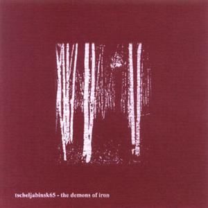 We Disappear (In Rain or in Fire)