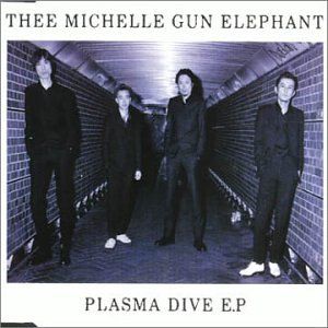 Plasma Dive E.P. (EP)