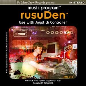 Use With Joystick Controller