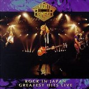 Rock in Japan ’97 (Live)