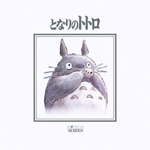 My Neighbor Totoro (Hi-tech Series)