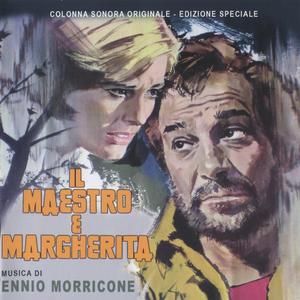 Il maestro e Margherita (OST)