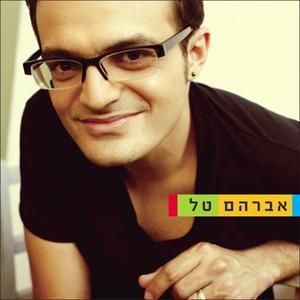 שדות האש