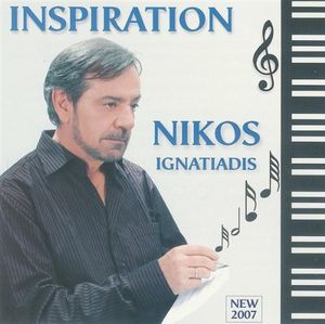 Inspiration
