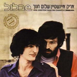 מה אתה עושה כשאתה קם בבוקר