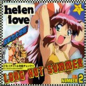 Long Hot Summer (Single)