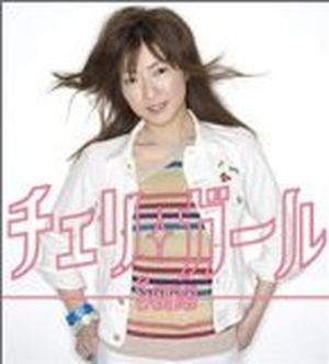 スキだよ (karaoke)