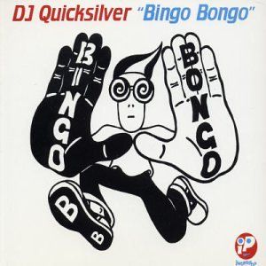 Bingo Bongo (B-Onko mix)