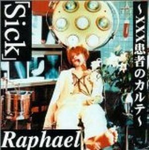 「Sick」 〜×××患者のカルテ〜 (EP)