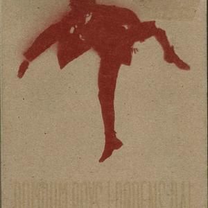 Mitt Hjertes Trell (live)