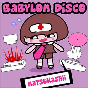 Natsukashii (EP)