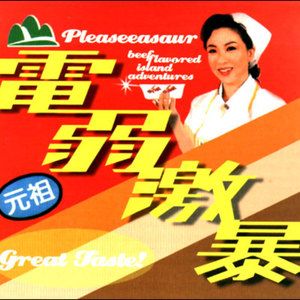 Theme