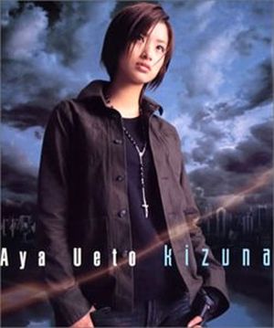 kizuna (instrumental)