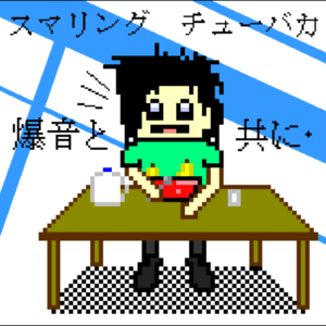 Mega Man Chainsaw Massacre
