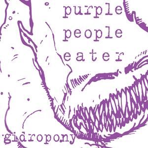 Purple People Eater (EP)