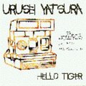 Hello Tiger (Single)