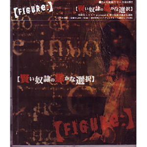 3/4×Go-Round