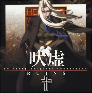 Hellsing Original Soundtrack: Ruins (OST)