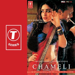 Jaane