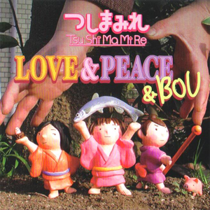 LOVE&PEACE&BOU (EP)