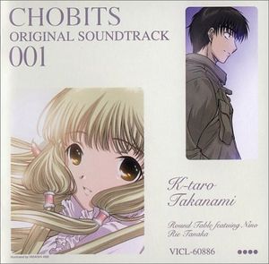 Chobits Original Soundtrack 001 (OST)