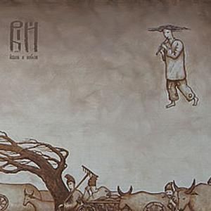 Goodbye My Revolution #2