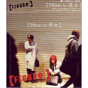 Made In 彼女 (Single)