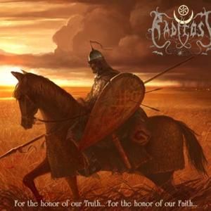 Небесное пламя (Celestial Flame)