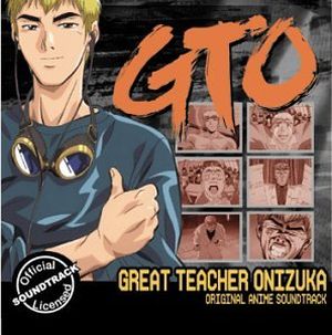 GTO Original Soundtrack, Volume 1 (OST)