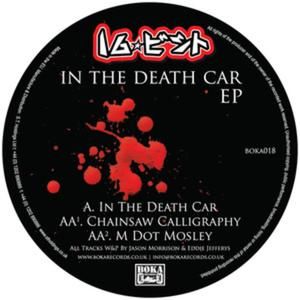 In the Death Car