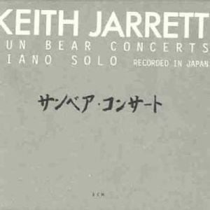 Kyoto, November 5, 1976, Part 2a (Live)