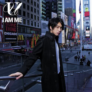 Prologue - I Am Me