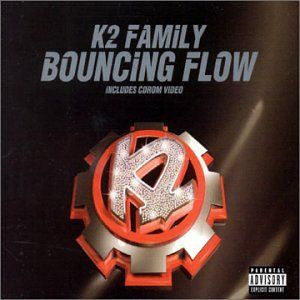 Bouncing Flow (Pumping House mix)