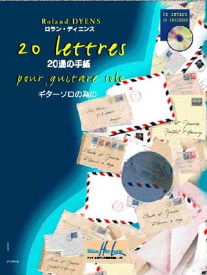 Lettre Nordestine