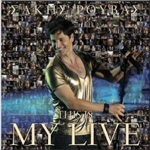 Ξανά (Live)