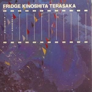 Kinoshita Terasaka (Single)