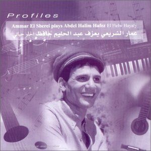 Ammar El Sherei Plays Abdel Halim Hafez "El Helw Hayati"