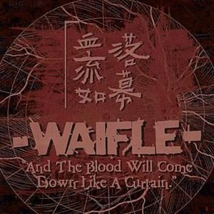 And the Blood Will Come Down Like a Curtain (EP)