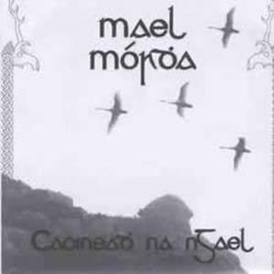 Caoineadh na nGael (EP)