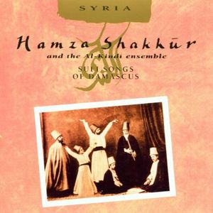 Al-Salâm al-râbi: Taqsîm Huzâm / Taqsîm Sîkah