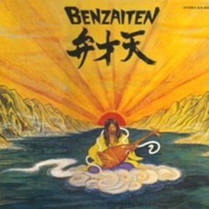 Benzaiten - God of Music and Water